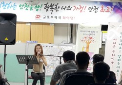 [2016.07.08] 무한돌봄사업 9석9석희망발굴 홍보 진행