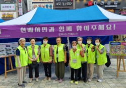 [2024.9.5] 2024년 선배시민과 함께하는 군포시 따뜻한 복지 온…